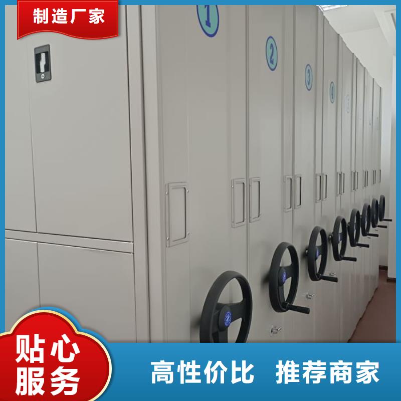 资料室电动密集柜_资料室电动密集柜厂家