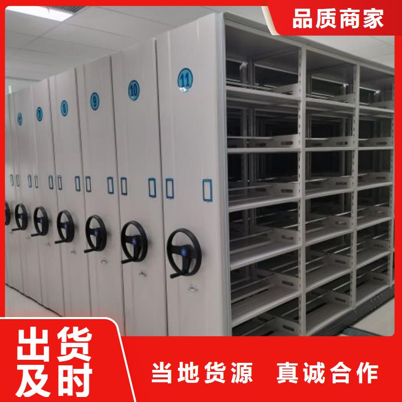 质量优的城建档案管理密集架供货商