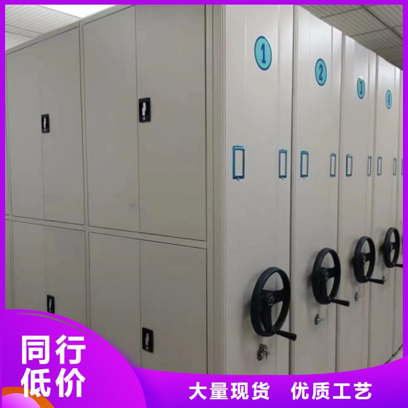 晾片密集柜实力批发厂家