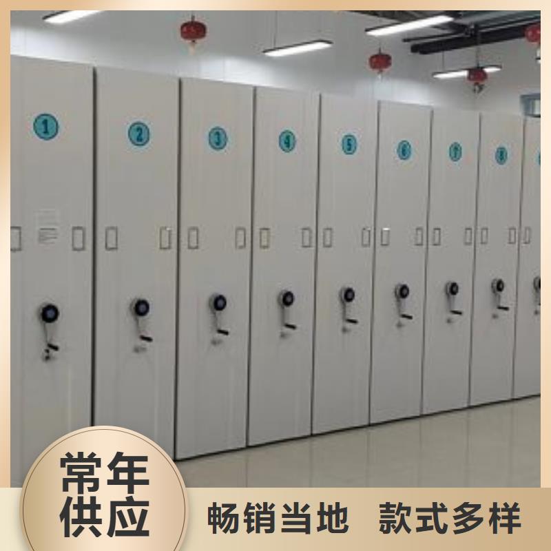 移动型密集架-高质量移动型密集架