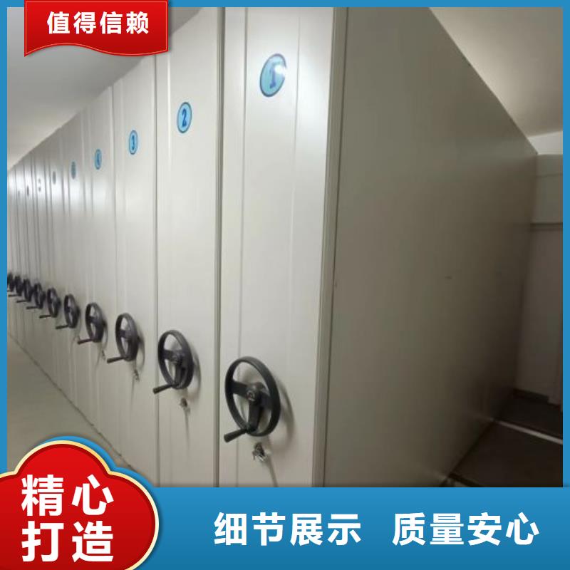 橱式密集柜企业-信誉保障