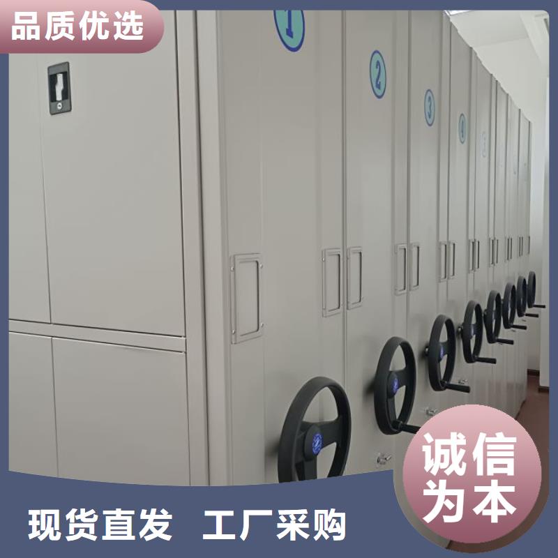 2025现货供应##凭证移动密集架##型号齐全