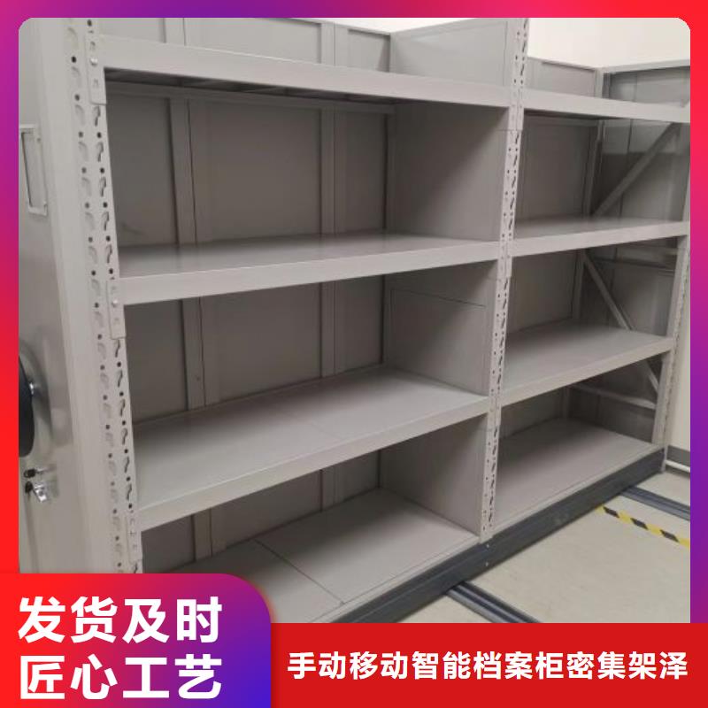 靠谱的移动智能档案柜厂家