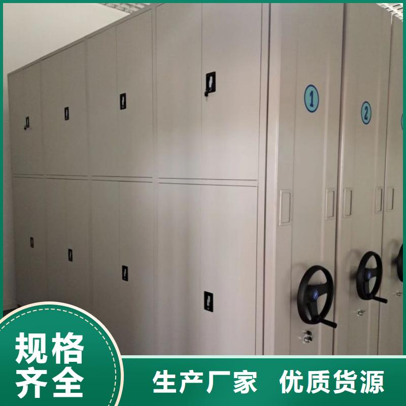 密集柜-供应厂家