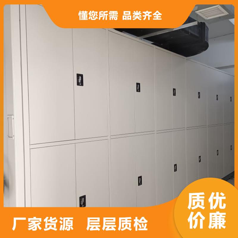 档案室用移动密集柜品质与价格同行