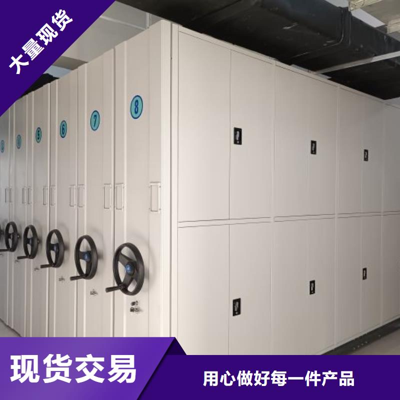 密集档案资料柜经验充足