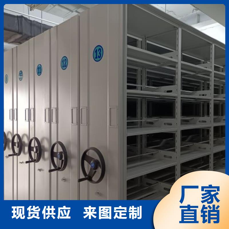 自动选层档案柜厂家，定制