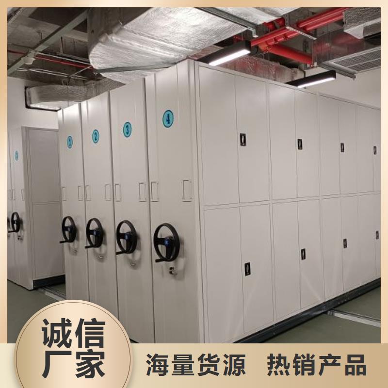 #直列式移动密集架#实力强