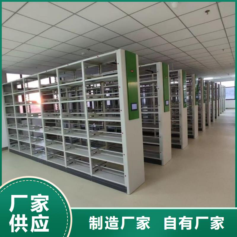 供应异型密集柜定做_品牌厂家