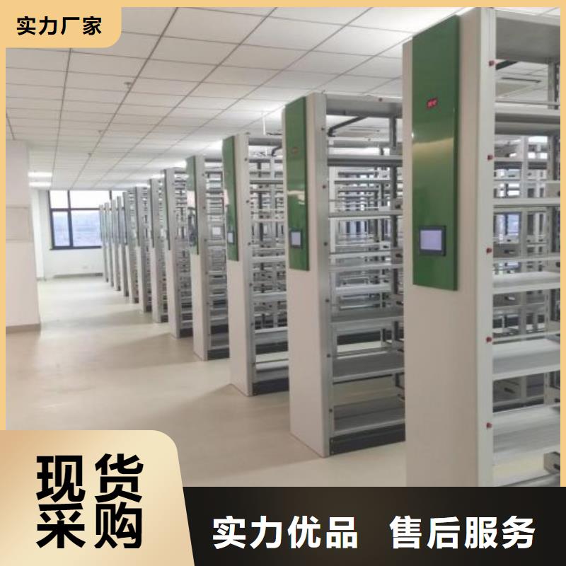 密集架移动档案柜图文介绍