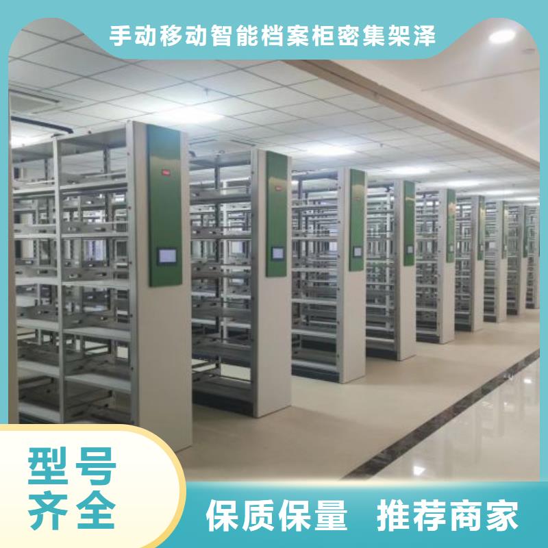 档案保管柜多重优惠