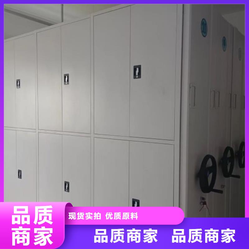 移动资料柜_可定制