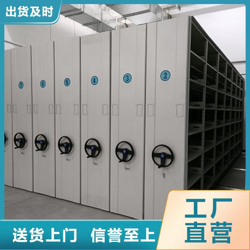 橱式密集架价格免费咨询