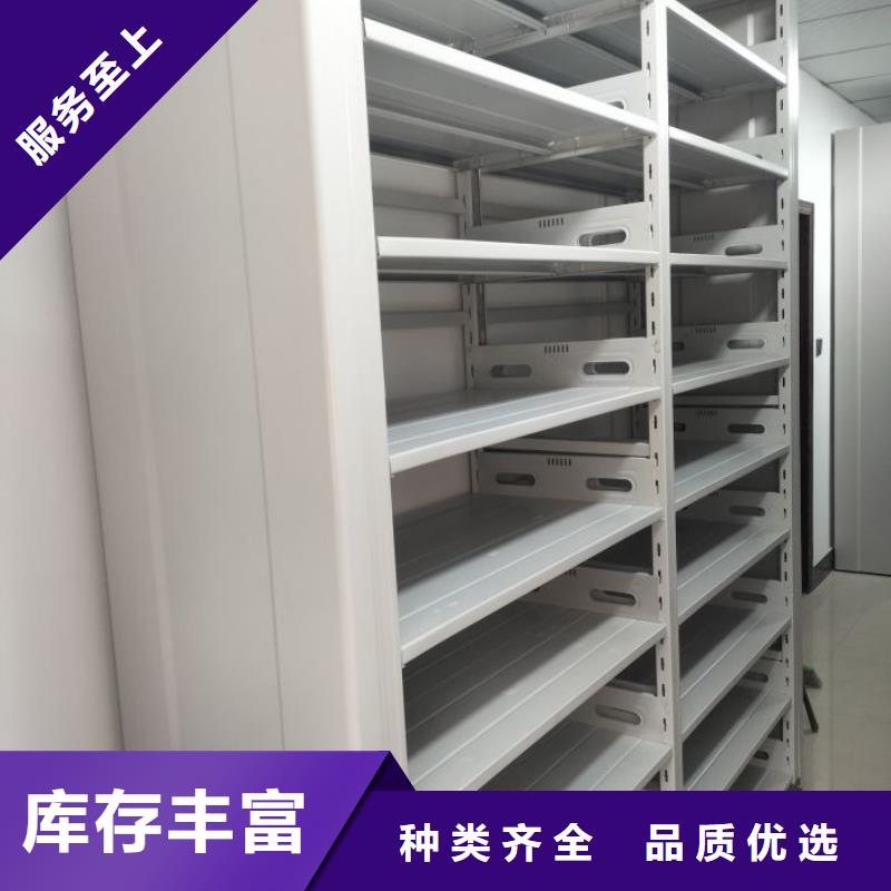 自动选层档案柜厂家，定制