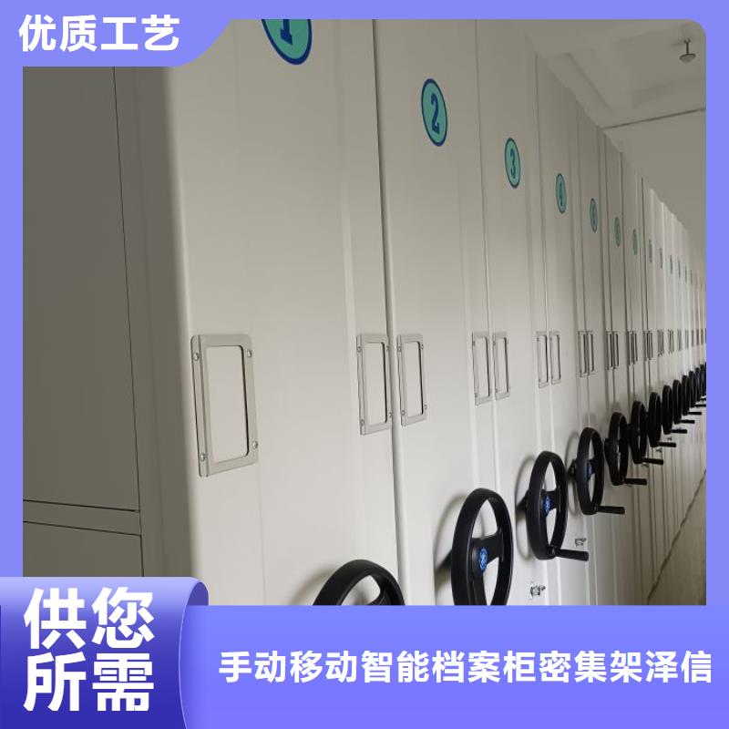 现货供应全封闭移动密集架_生产厂家