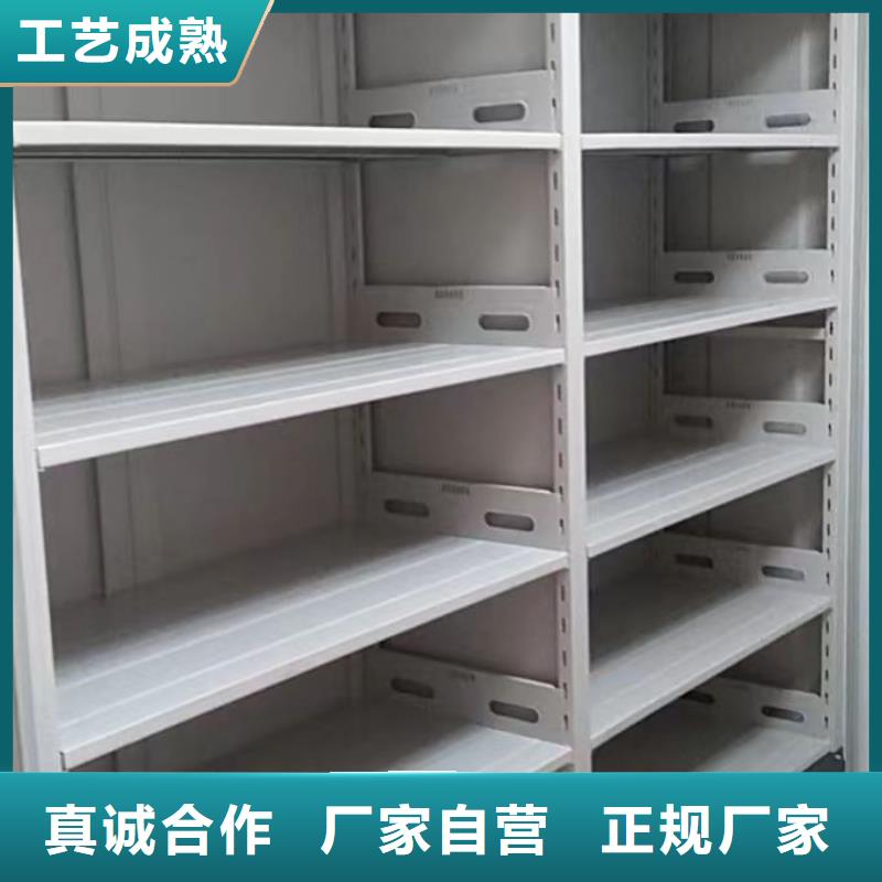 有优惠吗【泽信】密集柜档案柜