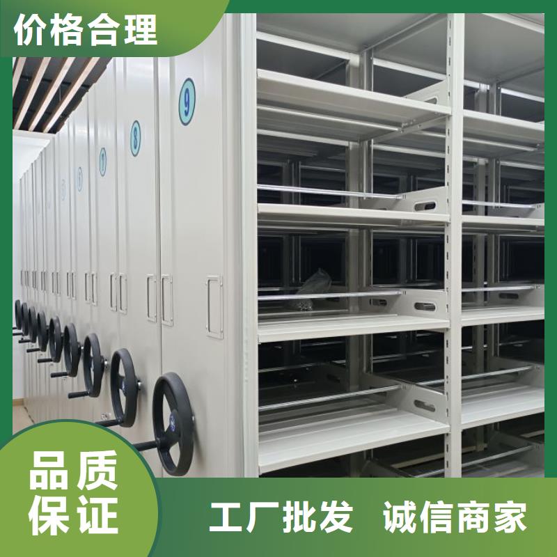 定制手动档案柜_诚信厂家