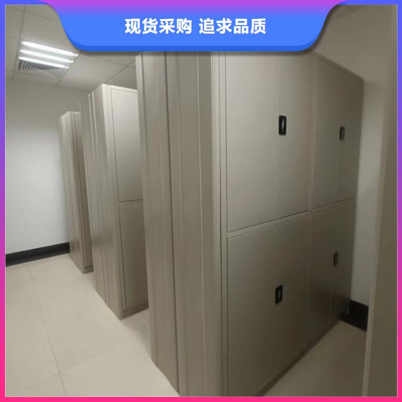 档案盒密集柜-专注研发