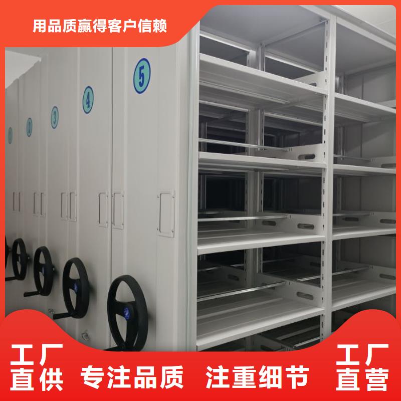 客户至上【泽信】档案室电动密集架