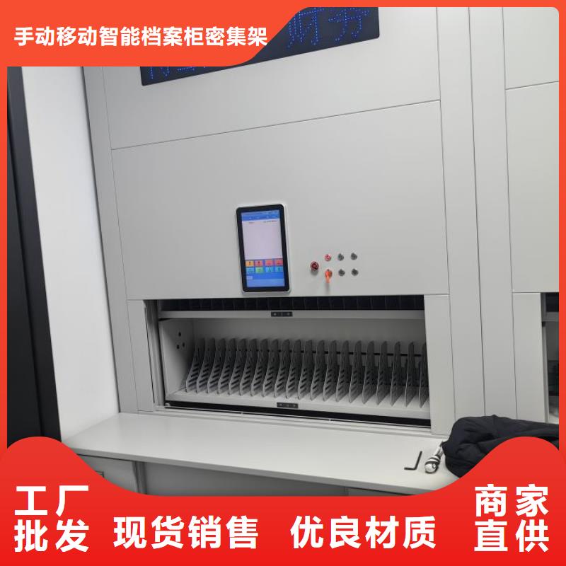 档案室用柜获取报价