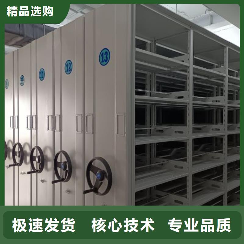 价格合理的档案馆手动密集柜公司
