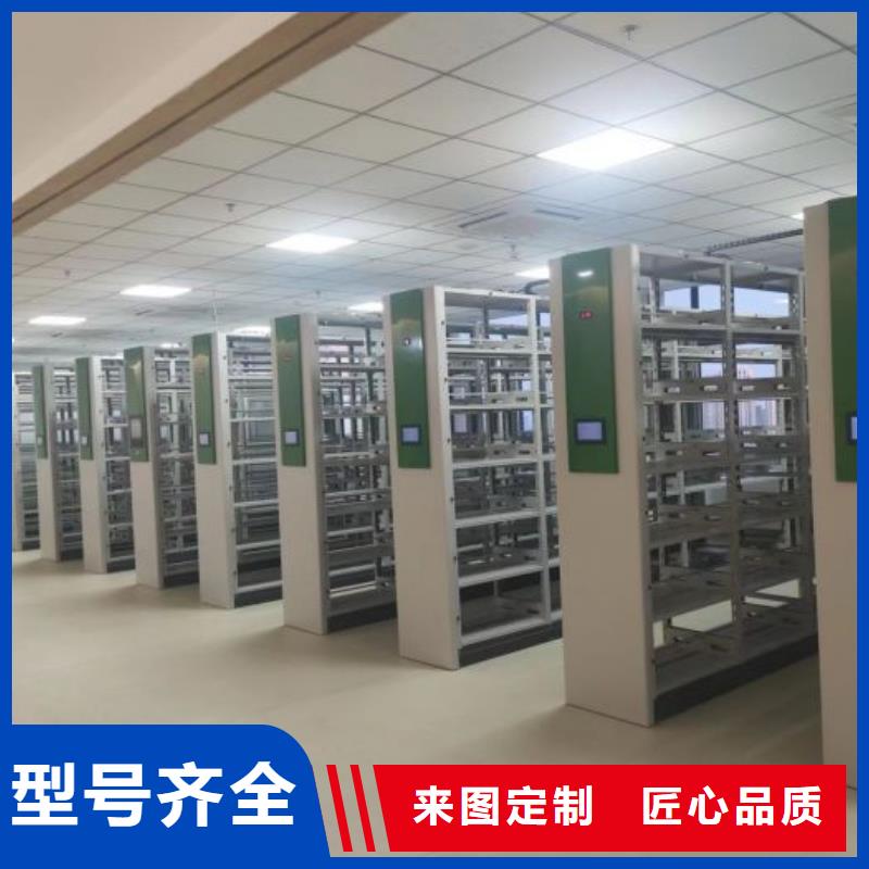 货物密集柜货到付款厂家