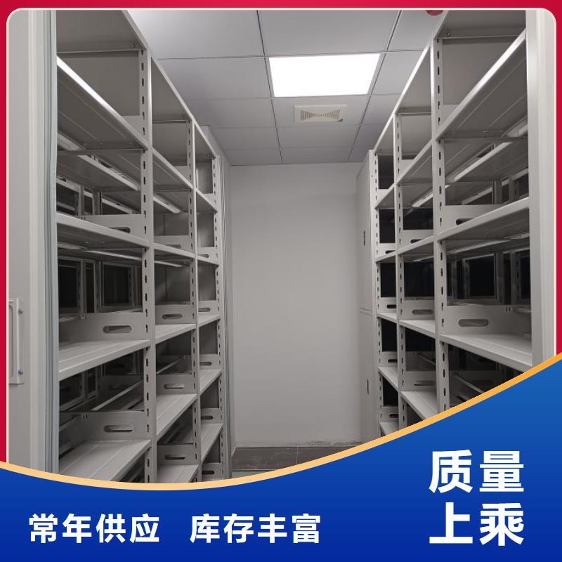 买档案密集柜必看-欢迎选购