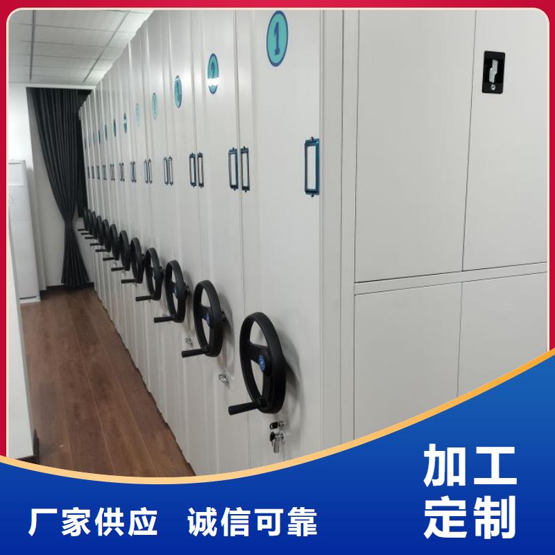 移动档案柜今日行情