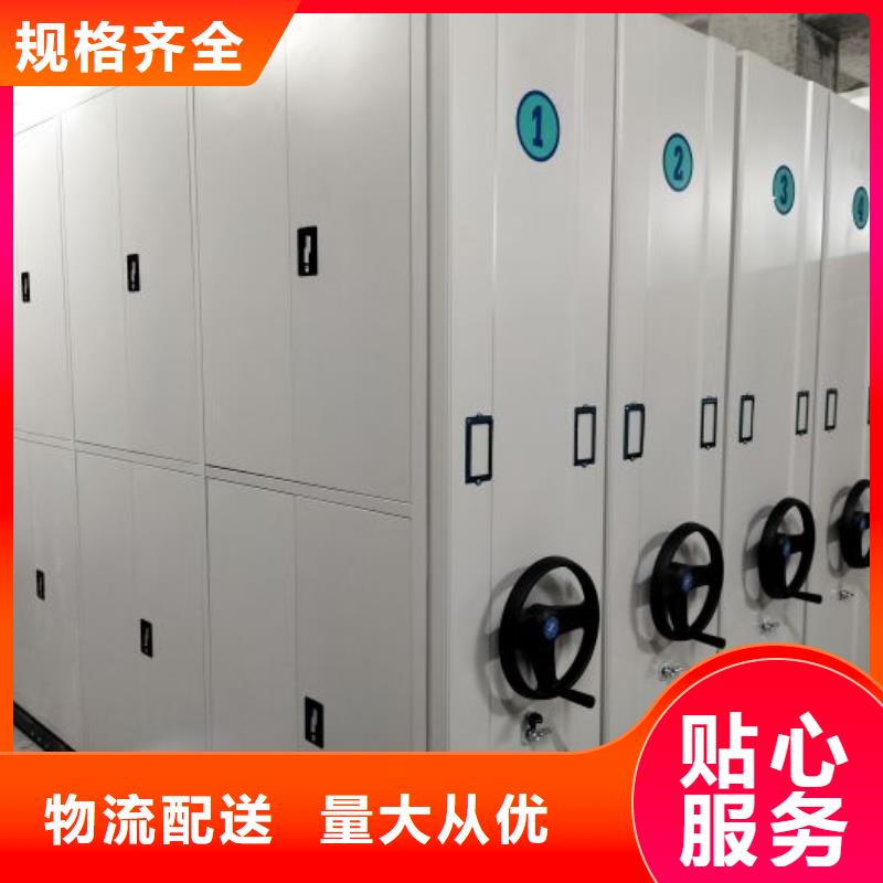 定制移动密集档案架_诚信企业
