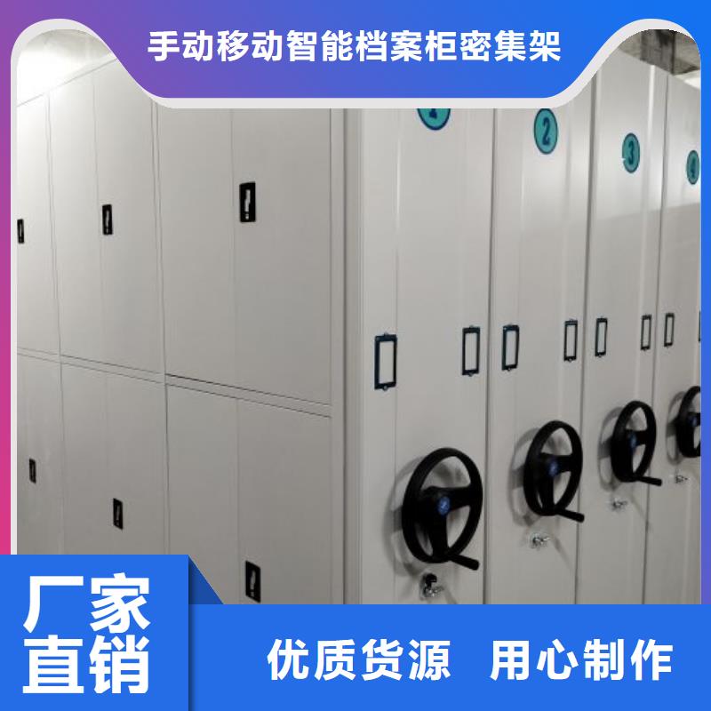 图书馆密集架值得信赖