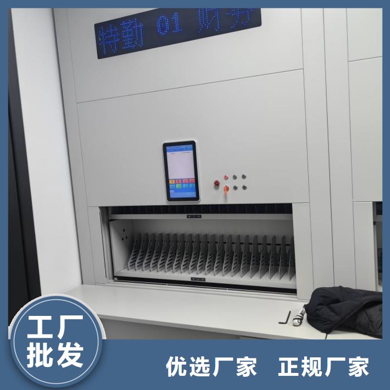 移动密集档案架详情电话咨询