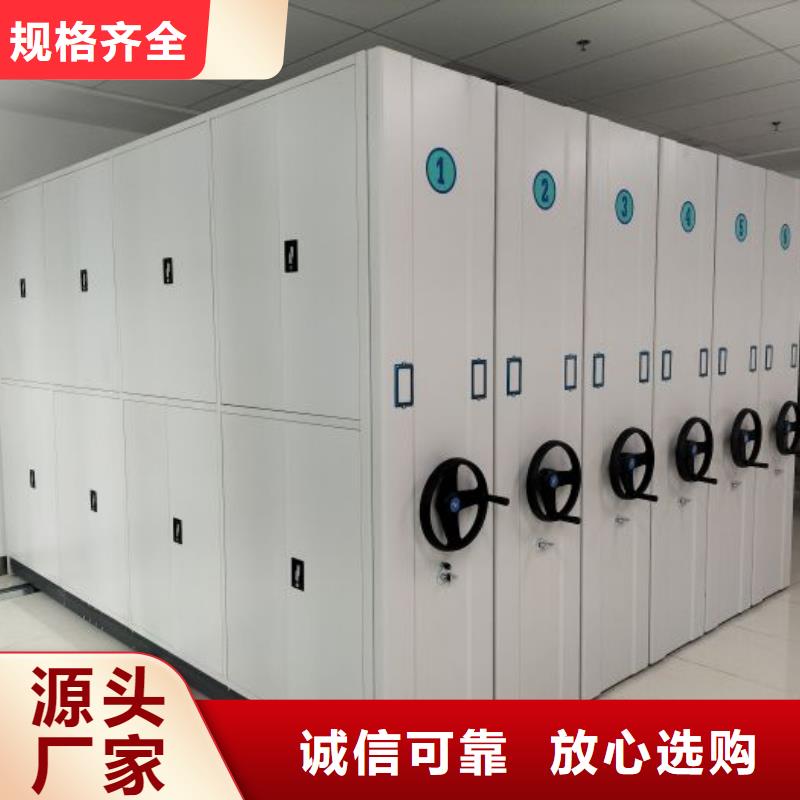 选购橱式密集柜【无中间商】