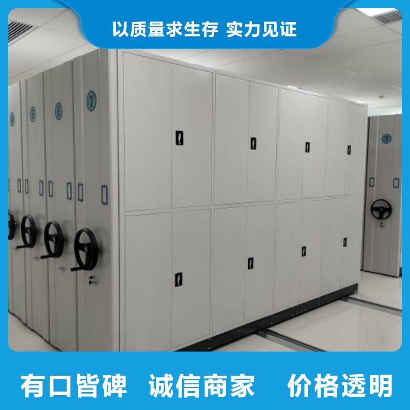 档案资料室密集柜可按需定做