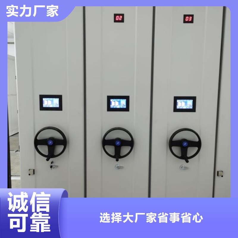 手摇移动档案架源头厂商