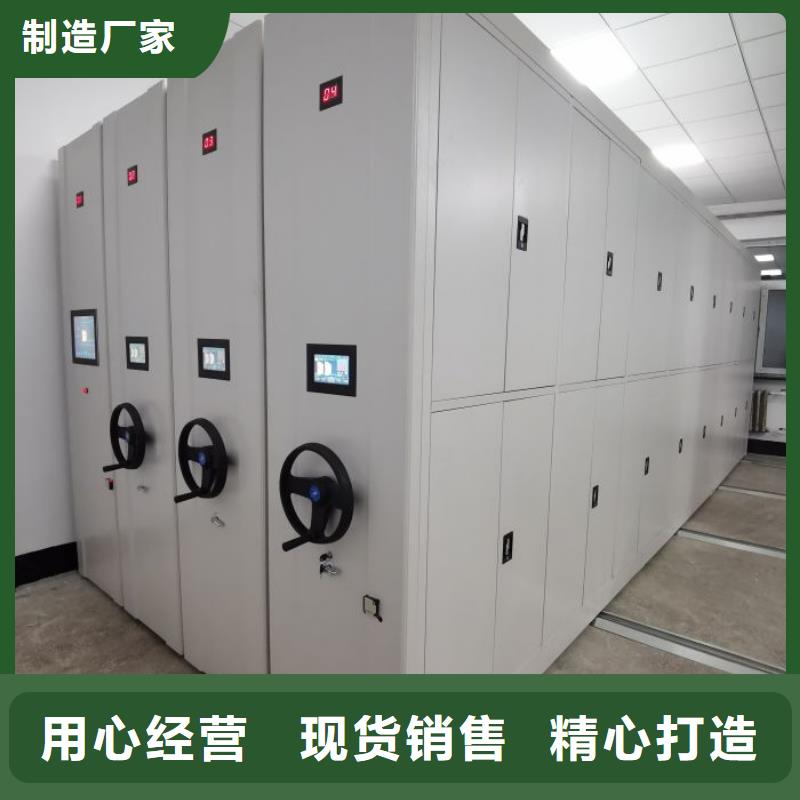 专业销售半封闭手摇密集架-放心