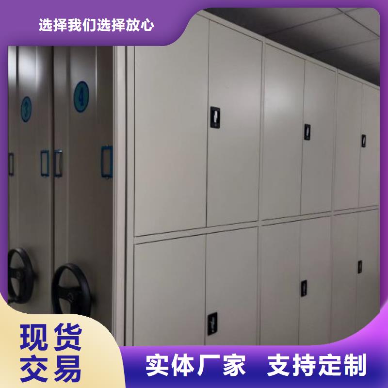 财会凭证密集架应用范围广