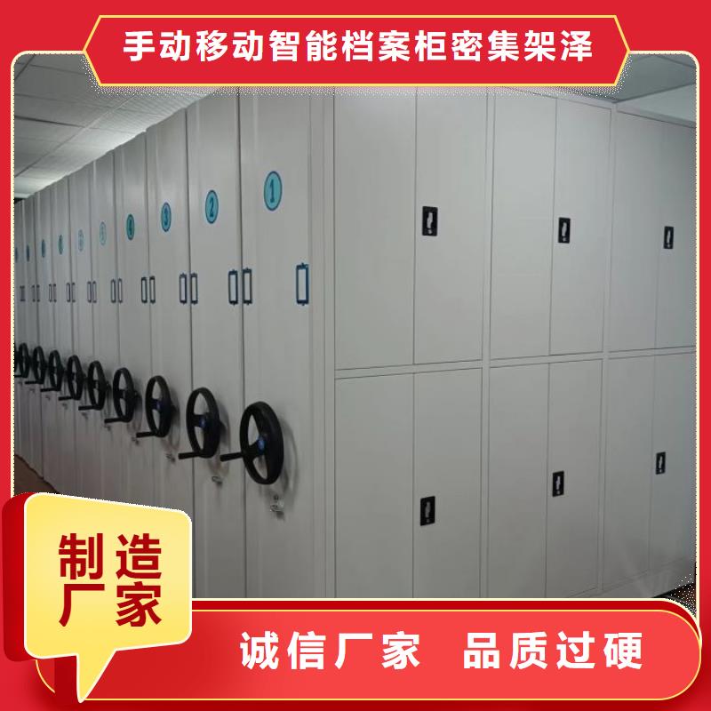 档案保管柜按需定做