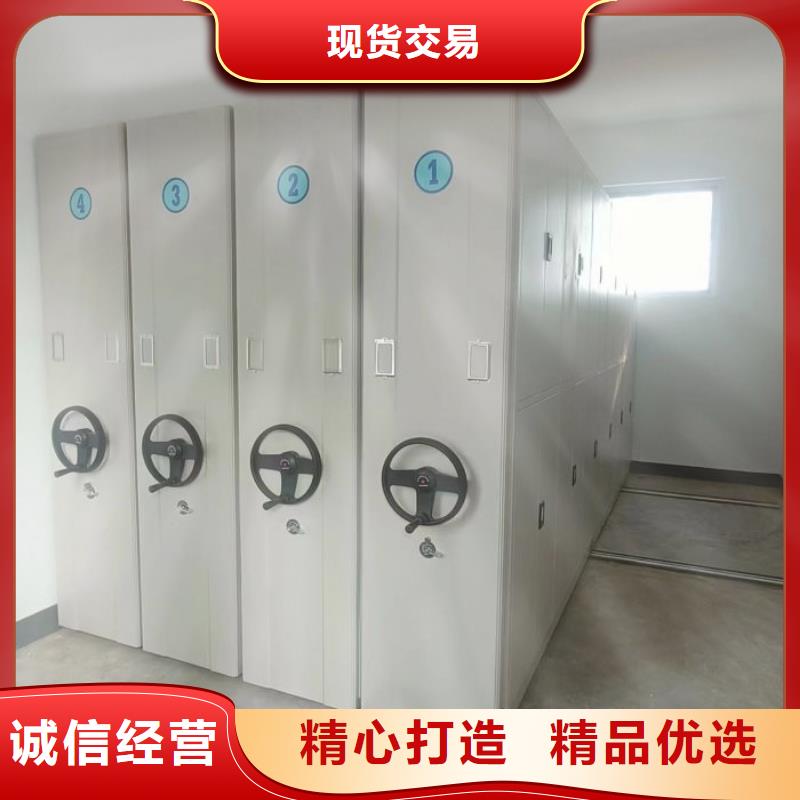 密集型档案移动柜生产经验丰富的厂家