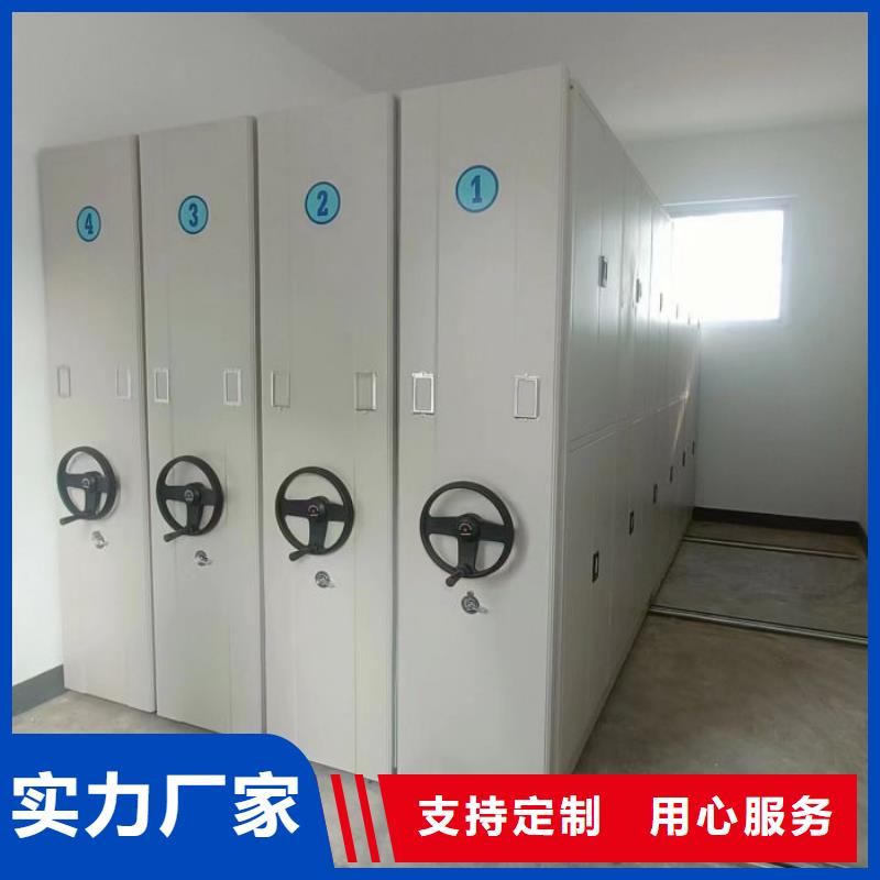 优质的移动智能档案柜生产厂家