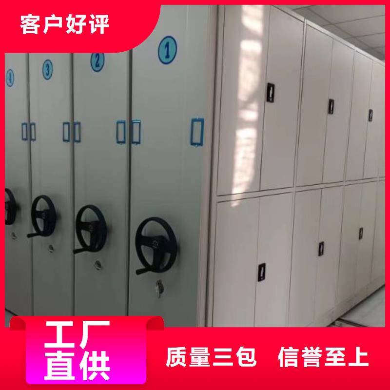 综合档案管理密集柜价格行情