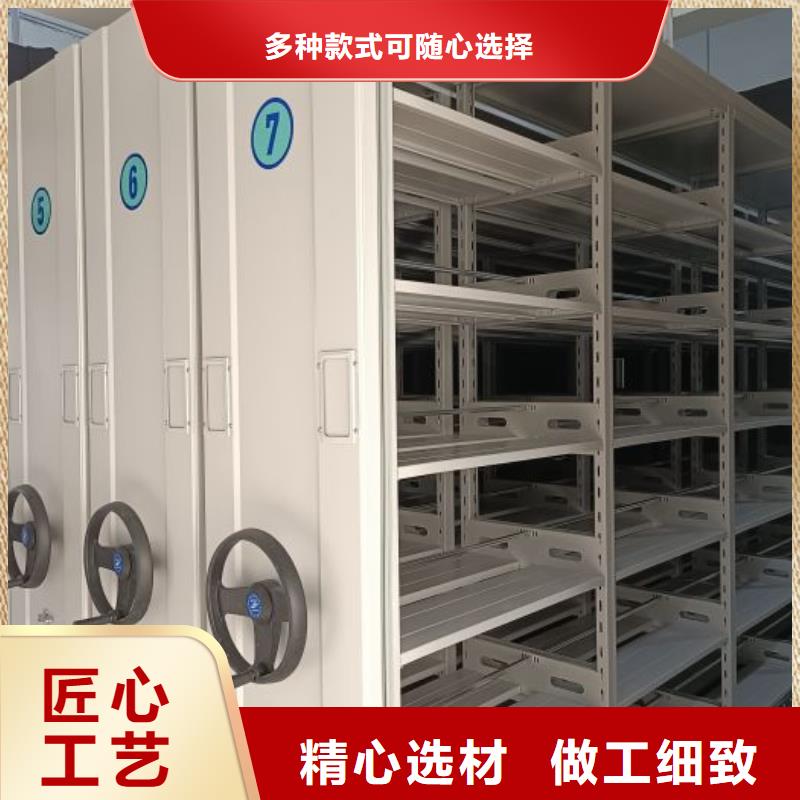 档案资料库智能密集柜质量优质