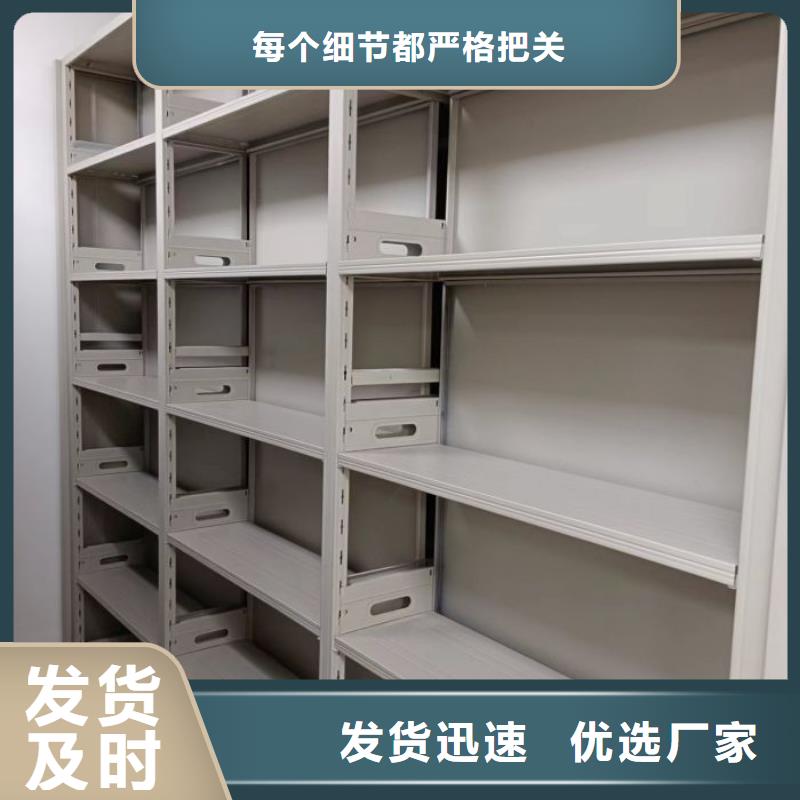 密集架档案柜手摇式随时来厂验货