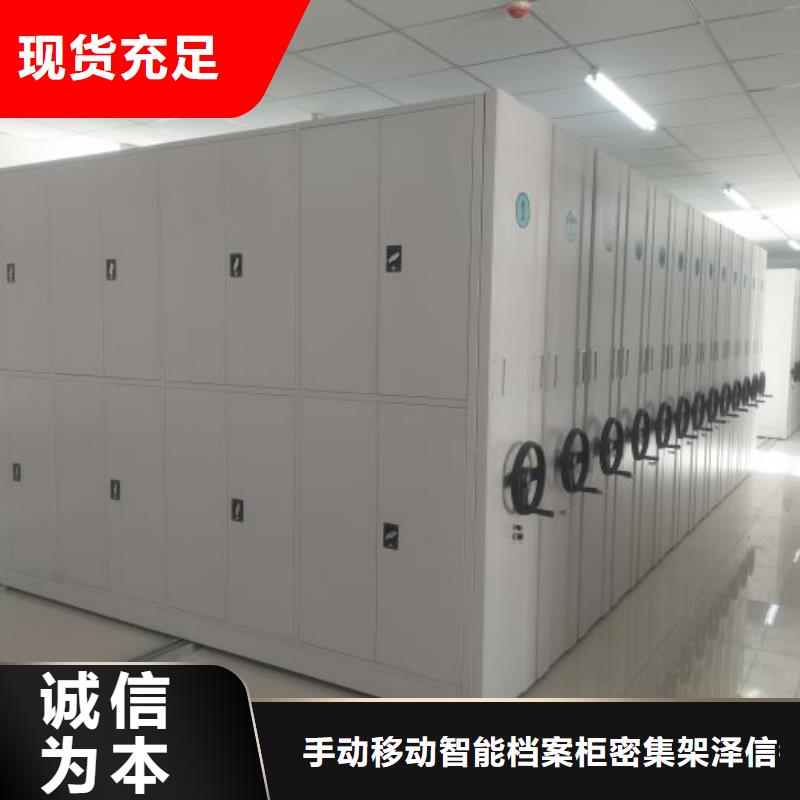 电动智能密集柜厂家-货到付款