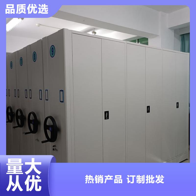 手动型密集柜实体生产厂家