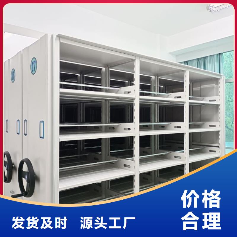 智能型密集档案柜厂家价格优惠