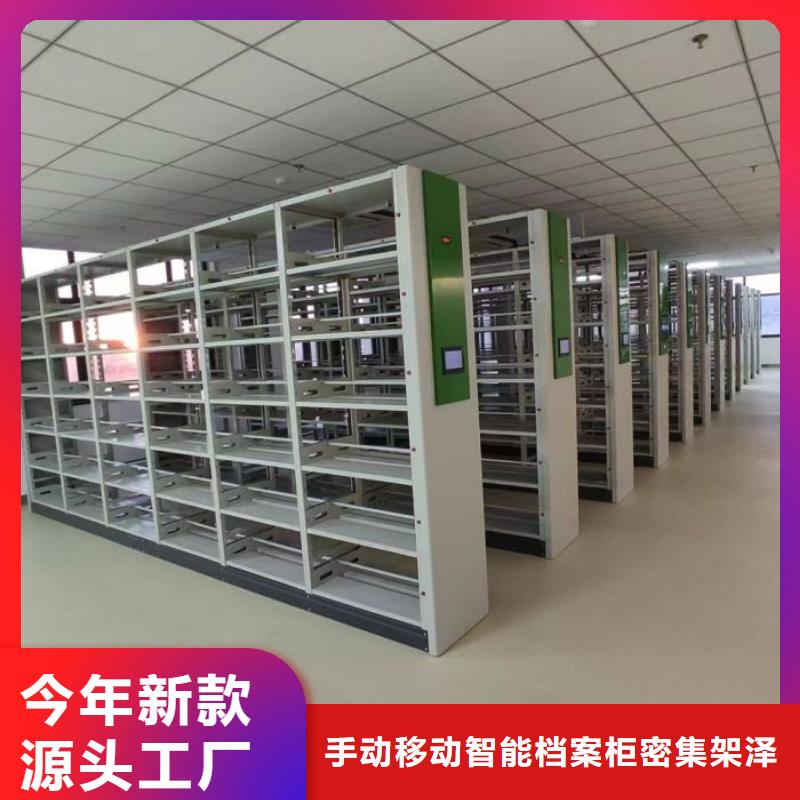 手摇移动式密集架发货快品质高