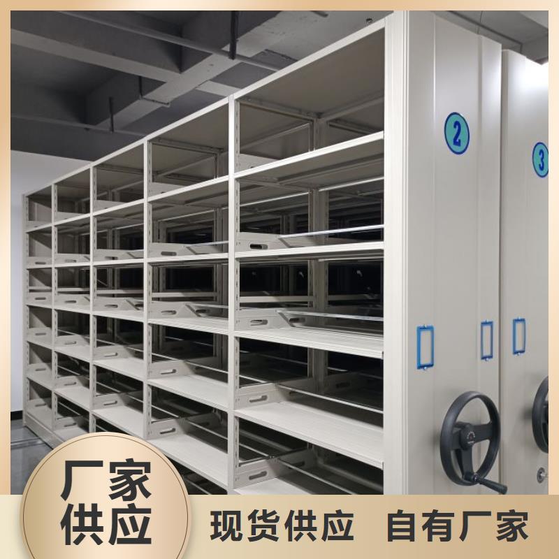 贵重活动密集架正规靠谱