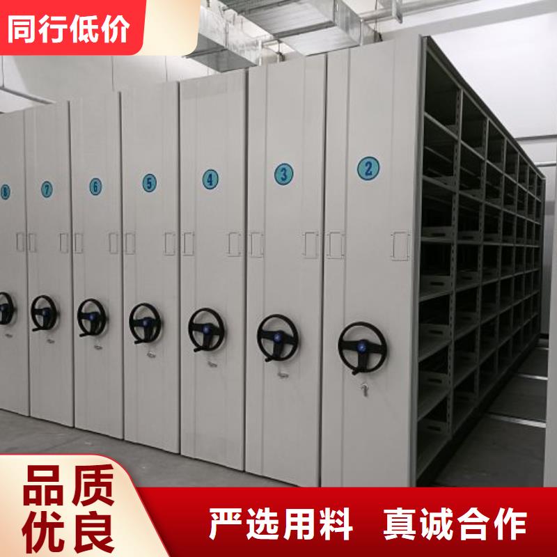 优质的移动智能档案柜生产厂家