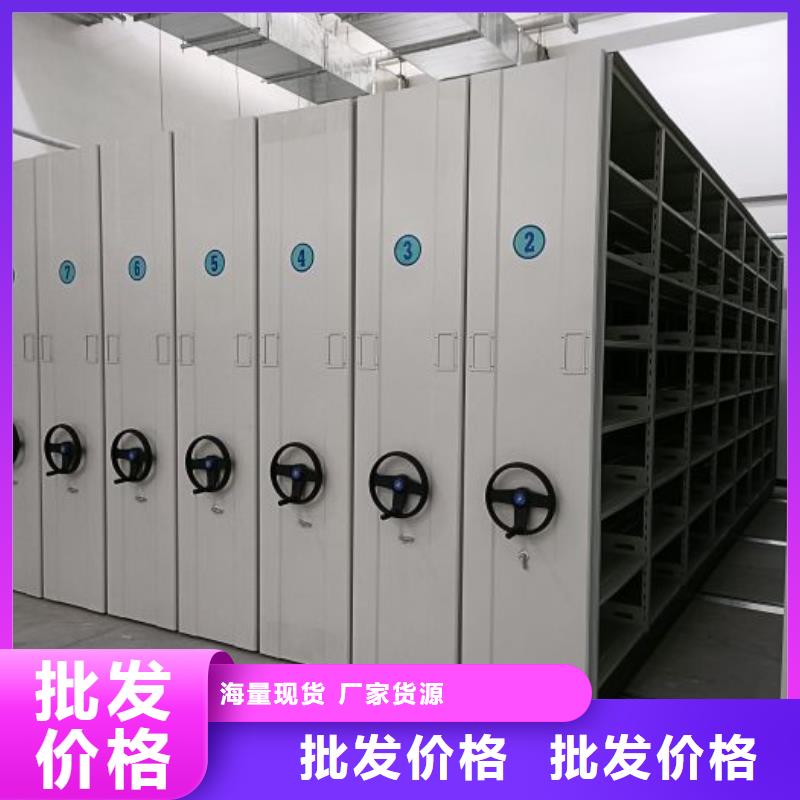 手动型密集柜实体生产厂家