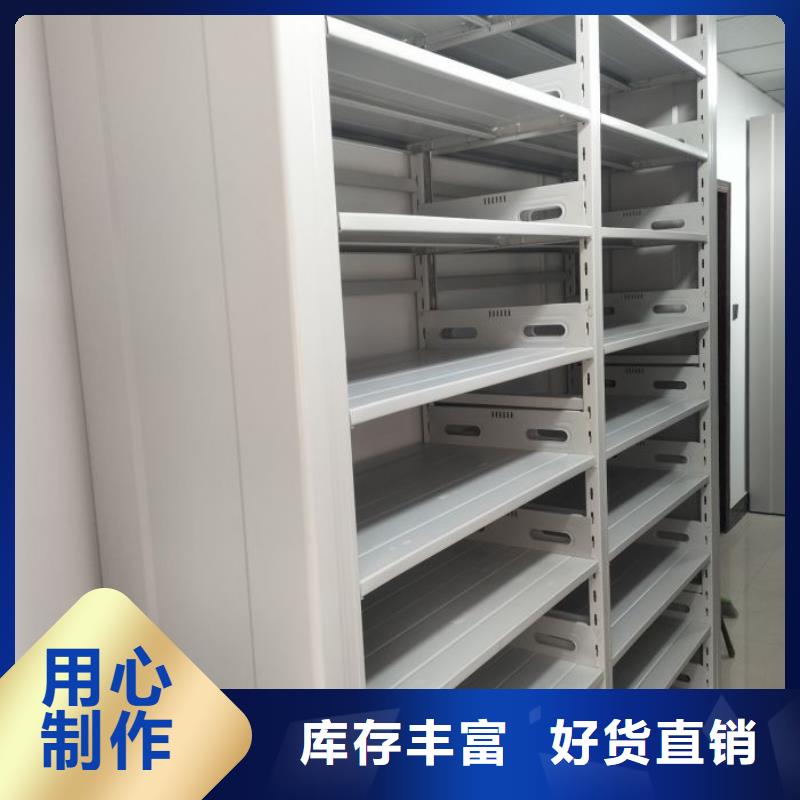 哪里销售【泽信】移动档案橱